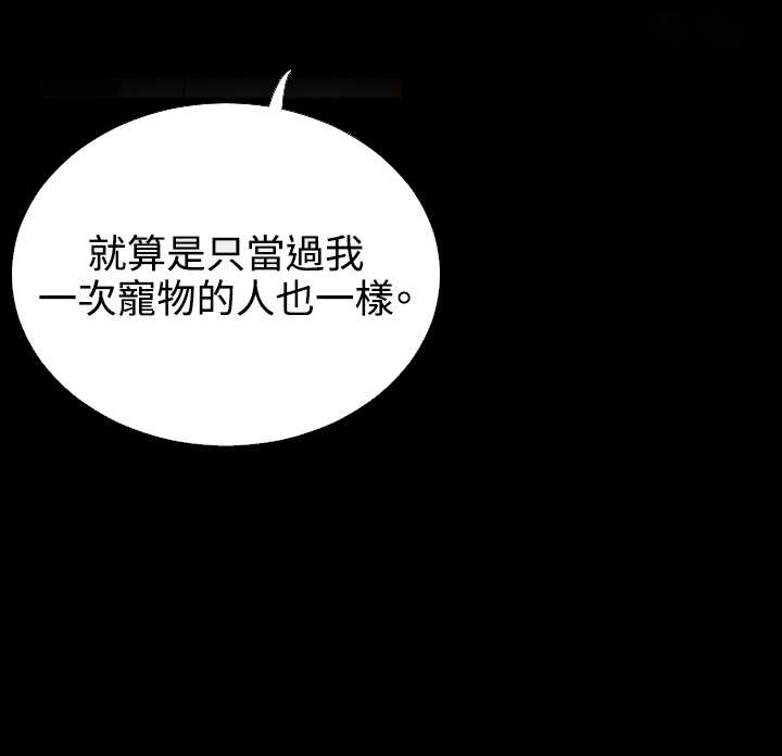 第72章：店长的心思3