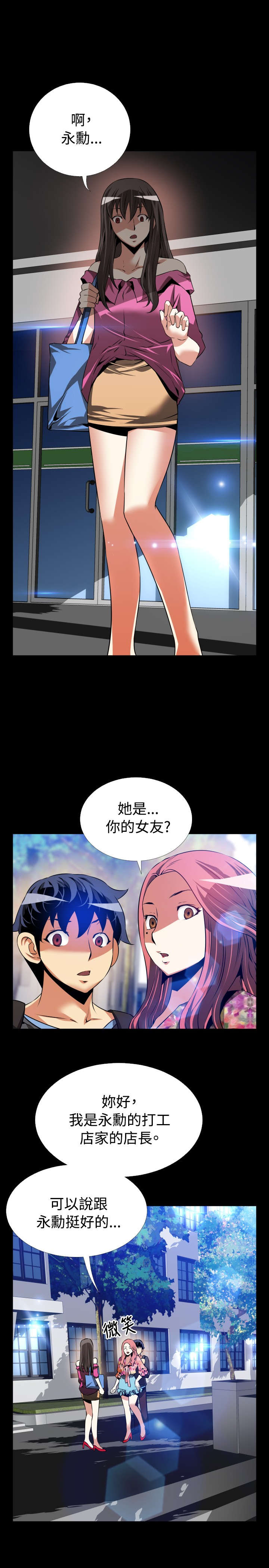 第63章：看到数据4