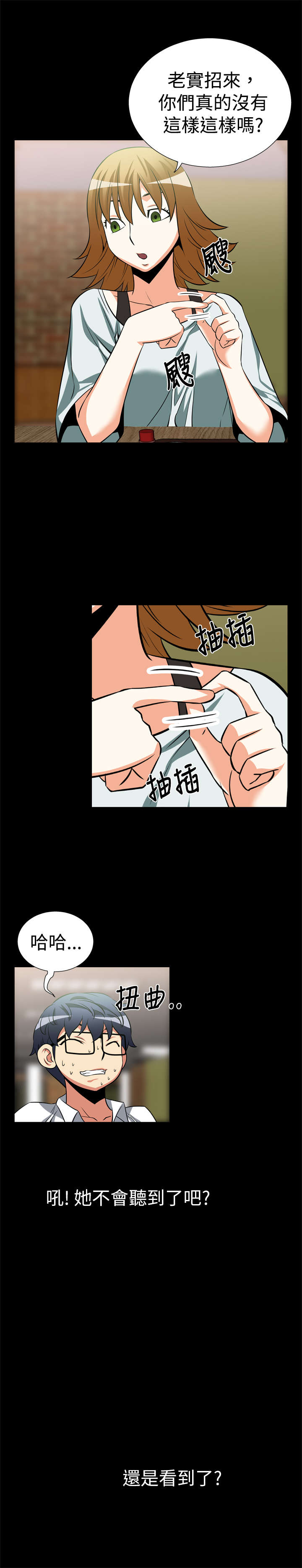 第16章：交流4