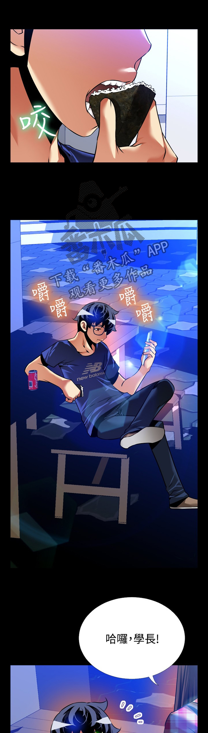 第144章：【番外】钓鱼5