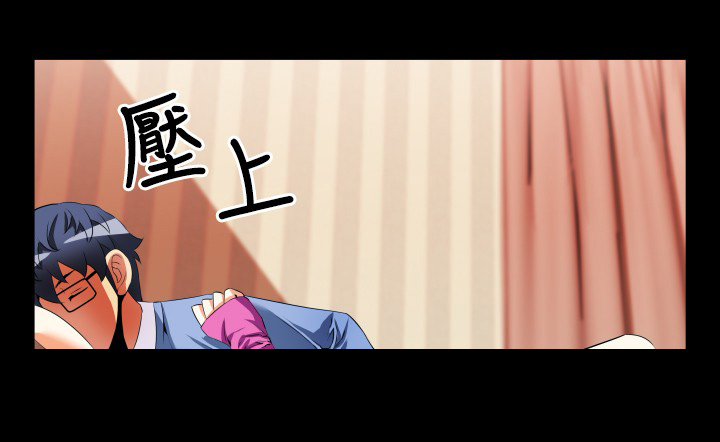 第38章：逮住21
