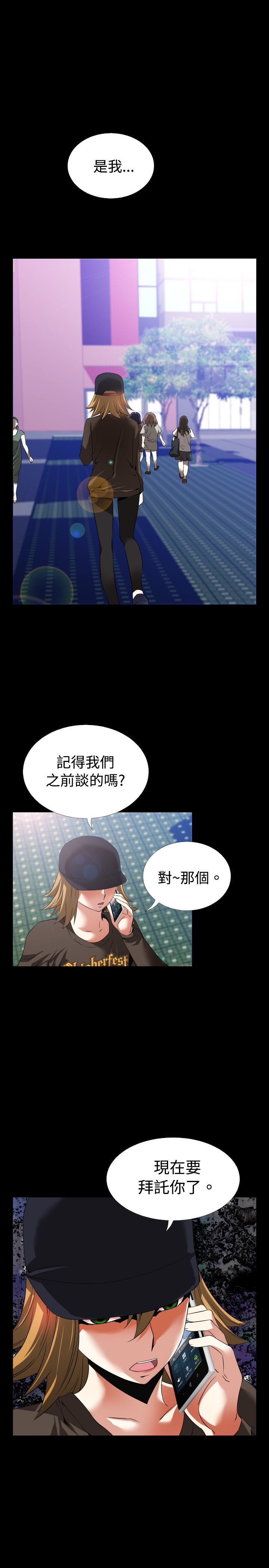 第41章：开始11