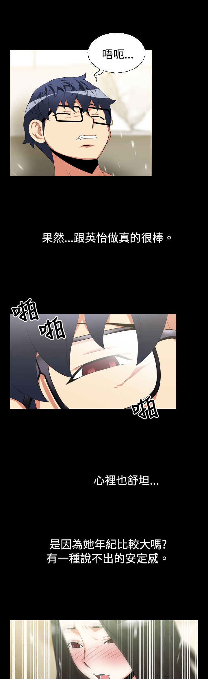 第32章：想起5
