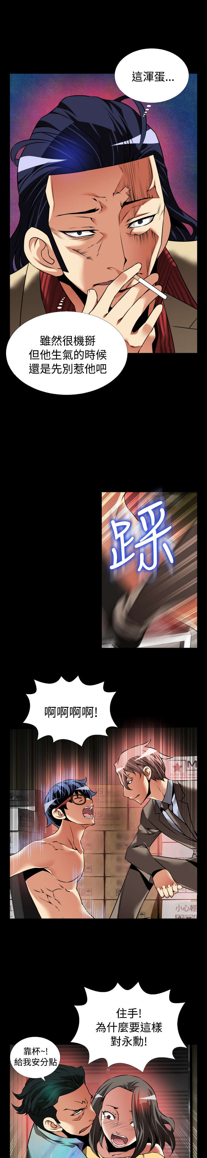 第115章：验证7