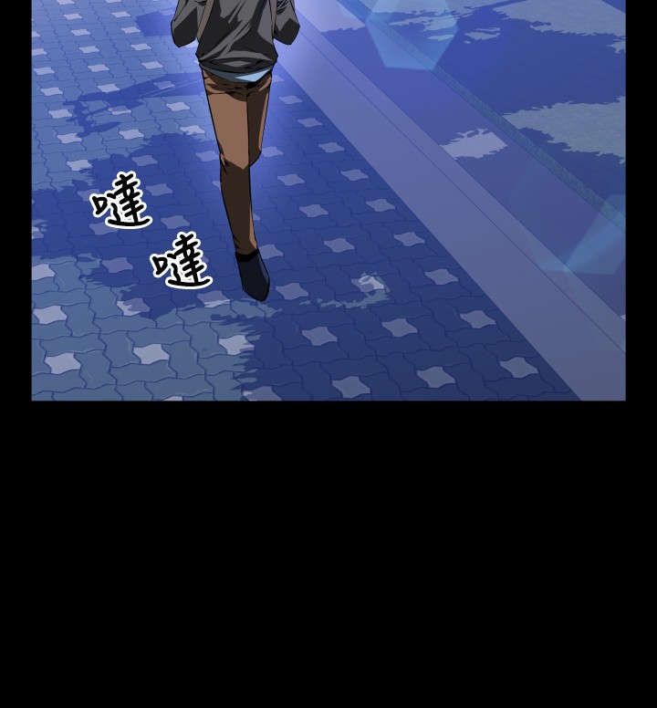 第62章：跟踪7