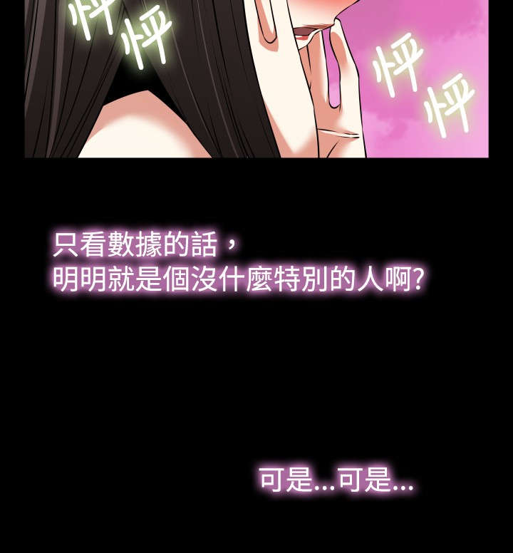 第64章：遗忘的人们18