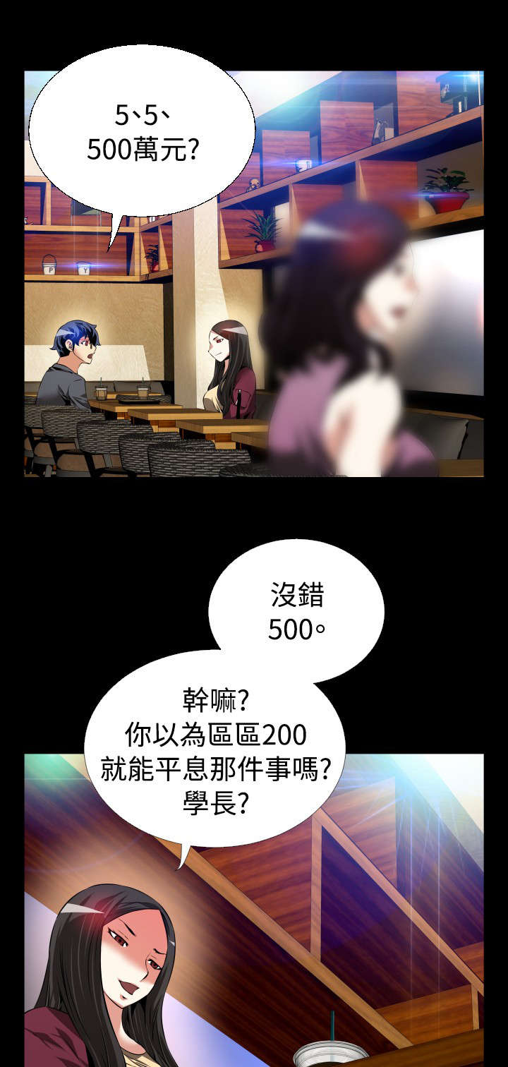 第74章：即将爆发0