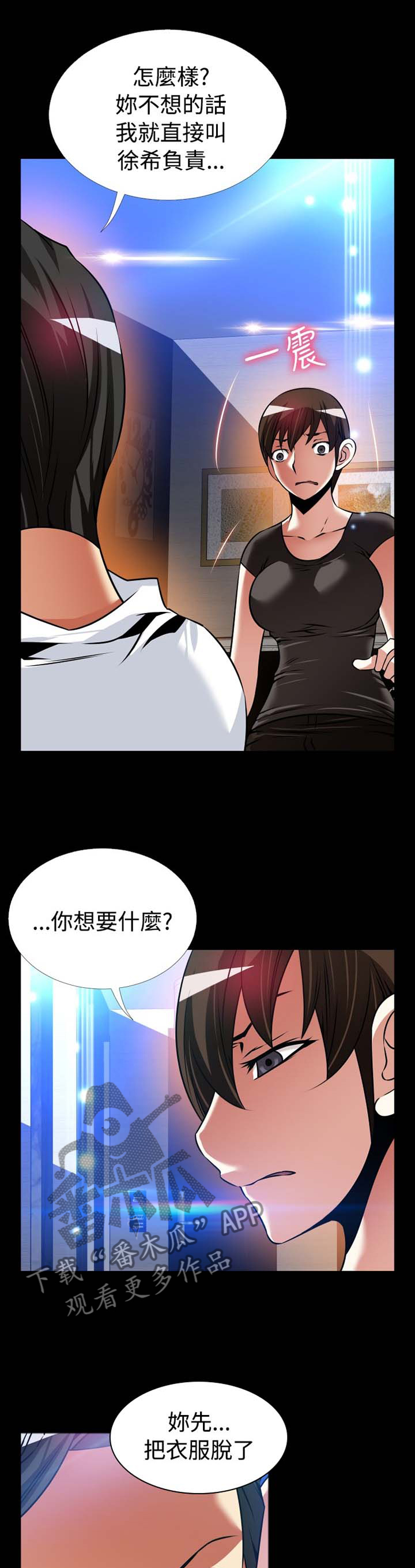 第149章：【番外】就是现在0