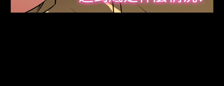 第114章：英怡被抓8