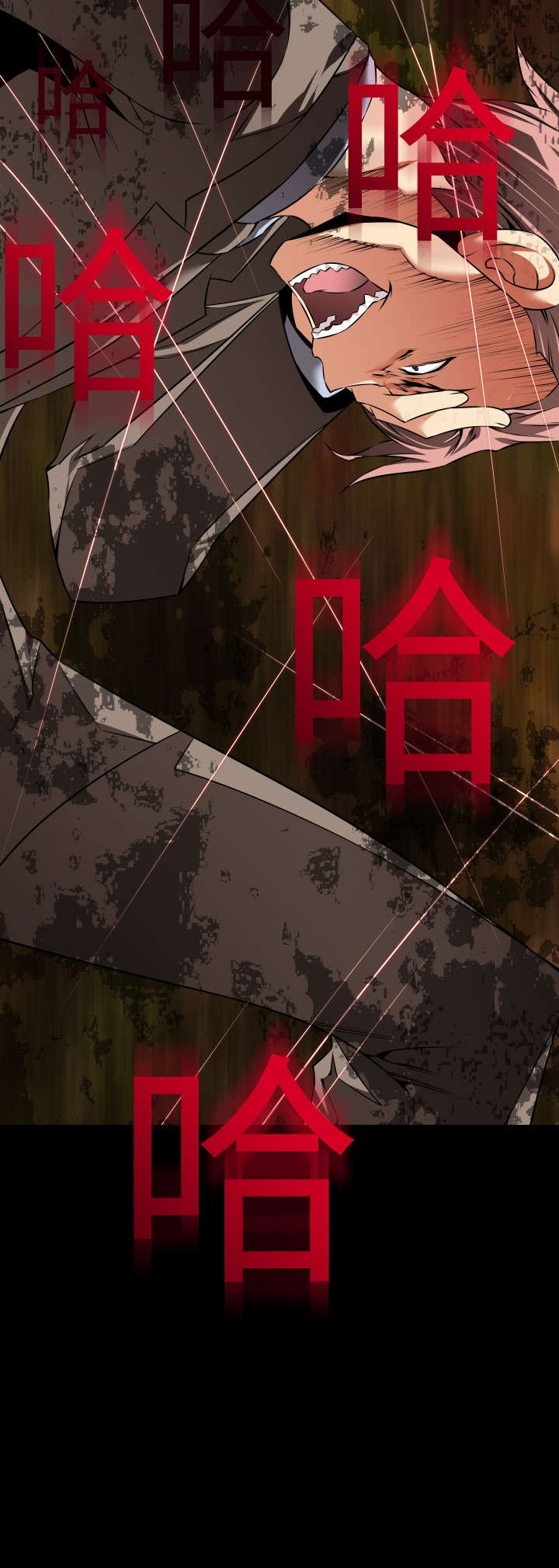 第115章：验证1