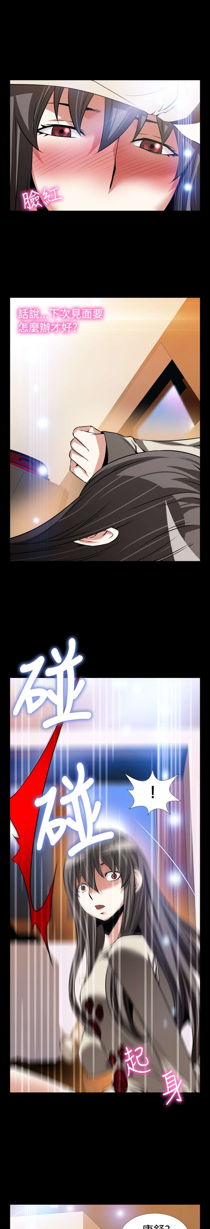 第107章：失去的滋味10