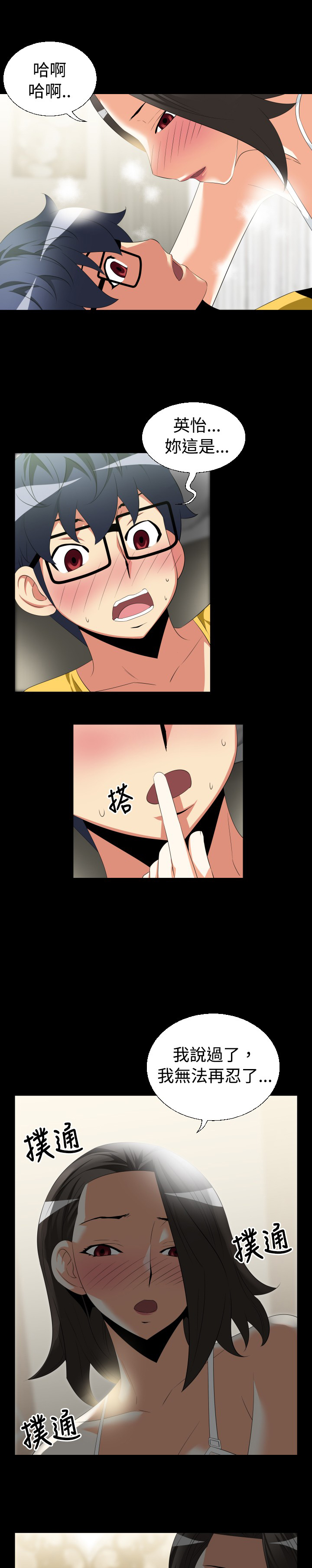 第32章：想起2