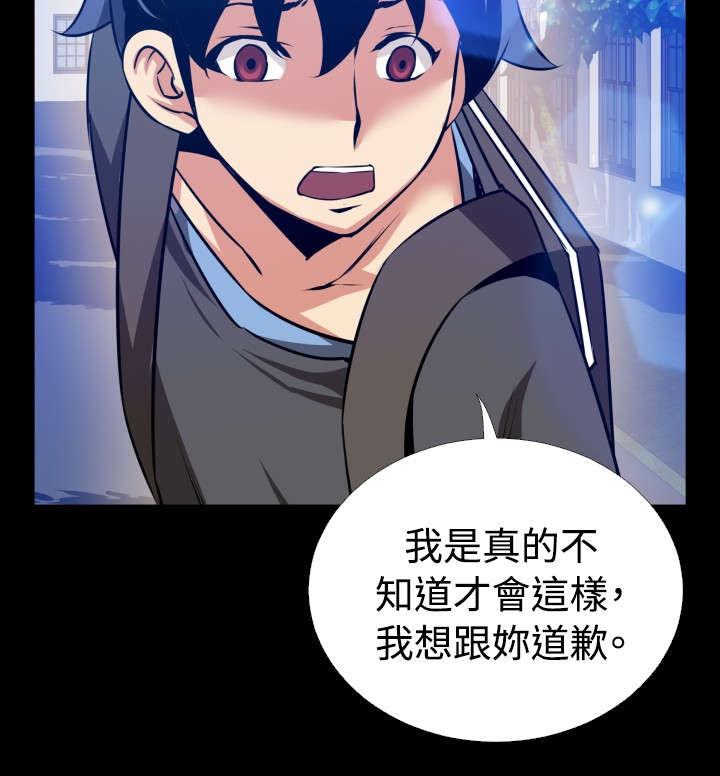 第64章：遗忘的人们1