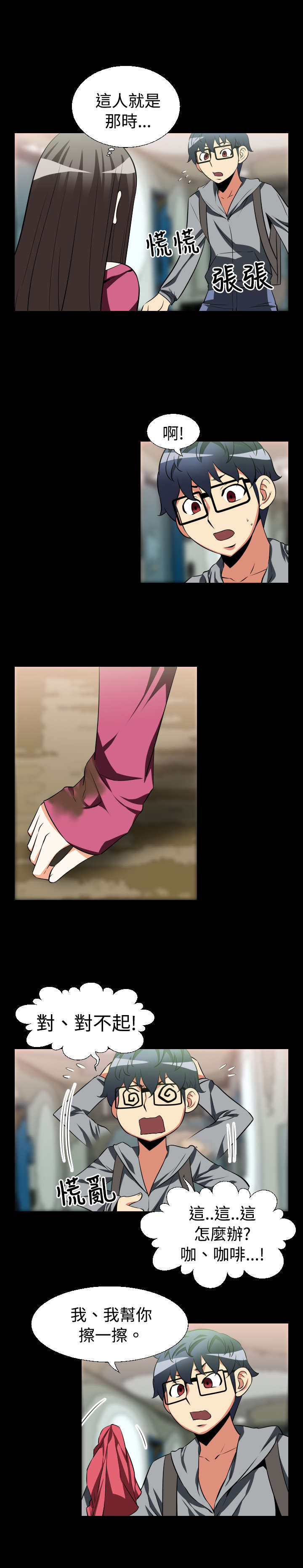 第19章：赔钱1