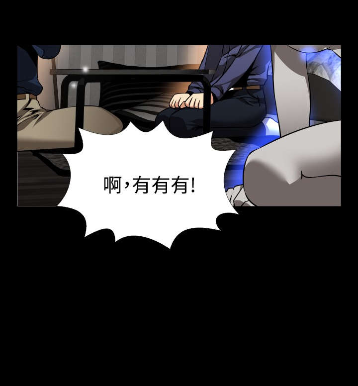 第90章：惊吓6