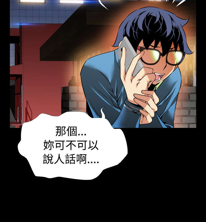 第79章：英怡的心迹12