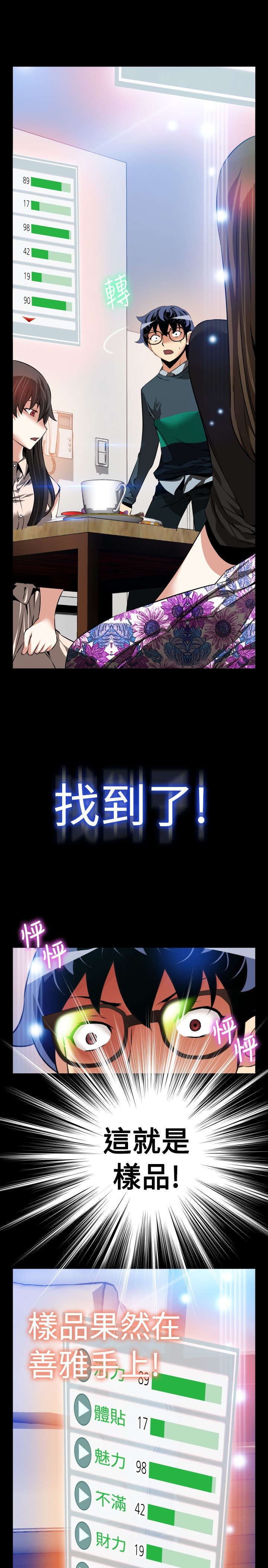 第100章：机灵的人0