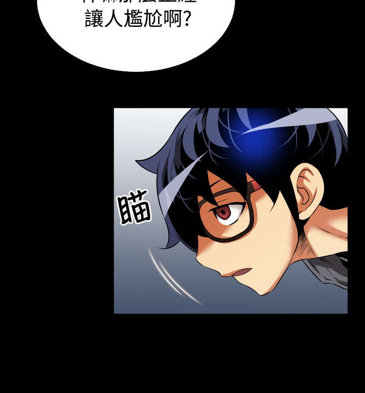 第68章：条件4