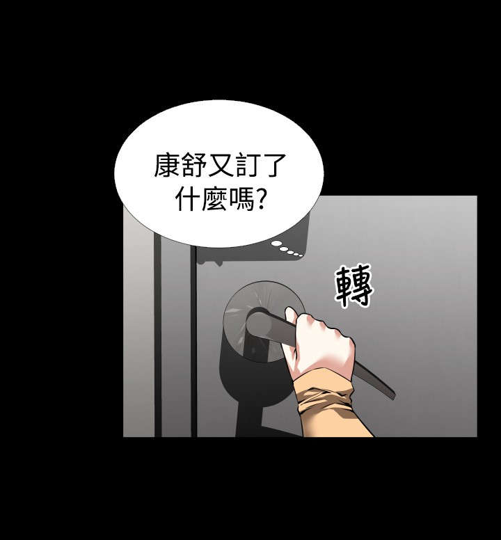 第90章：惊吓14