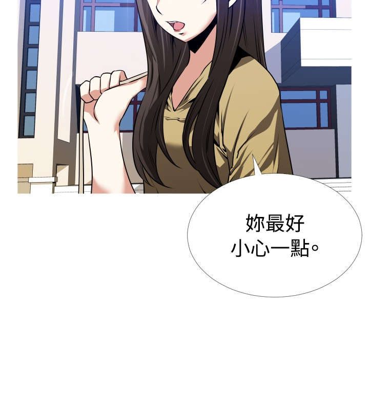 第49章：重蹈覆辙8