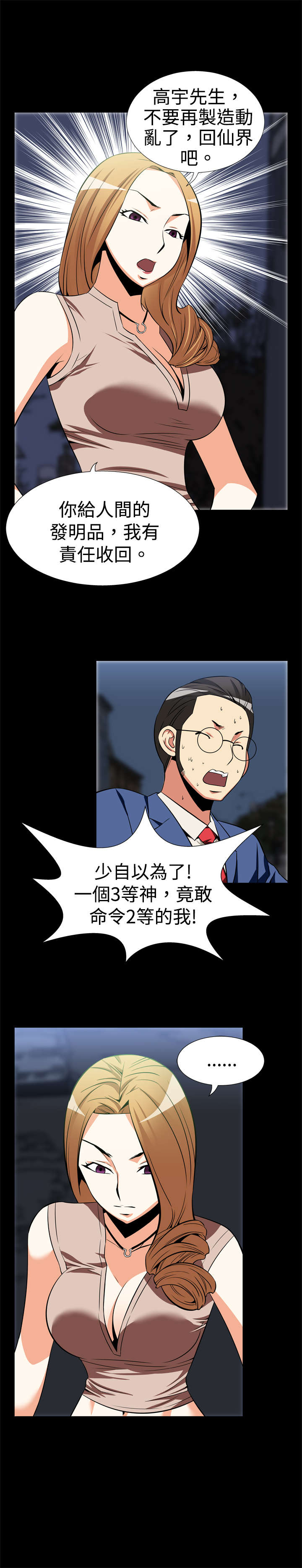 第17章：收回15