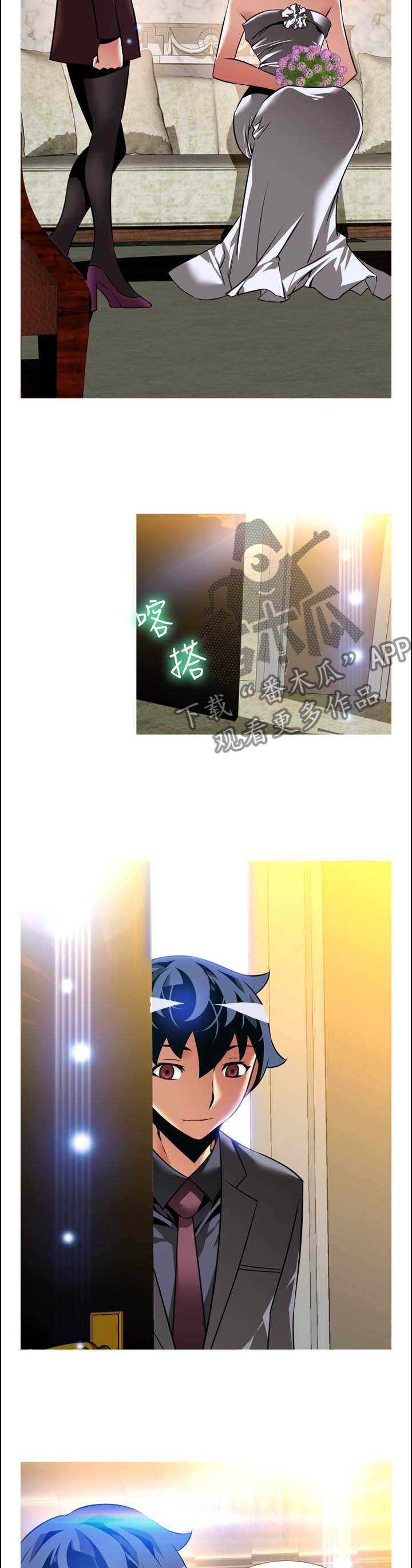 第155章：【番外】美好的祝愿9