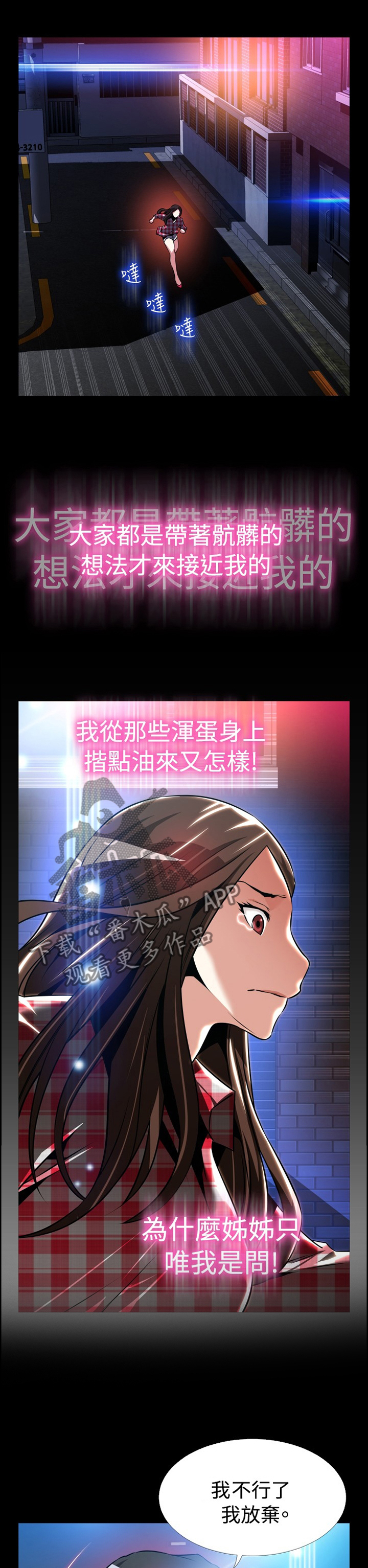 第146章：【番外】将计就计0