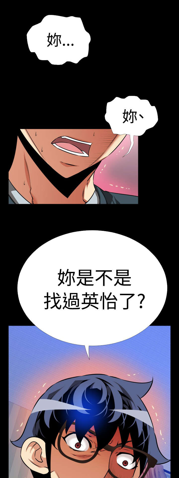 第108章：奇怪的来客10