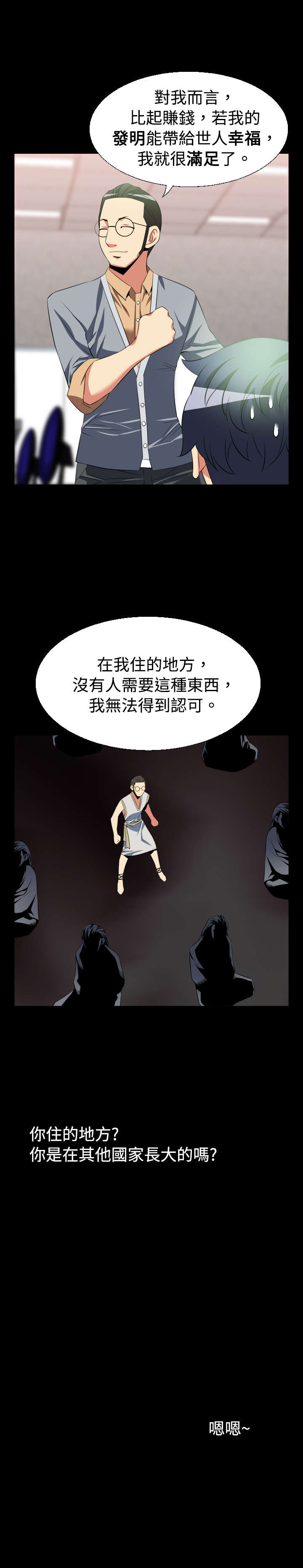 第28章：升级10