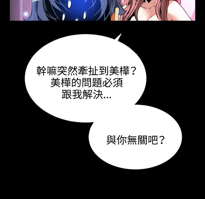 第72章：店长的心思5