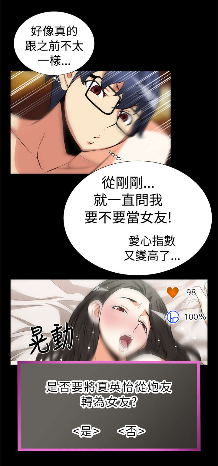第13章：发现2