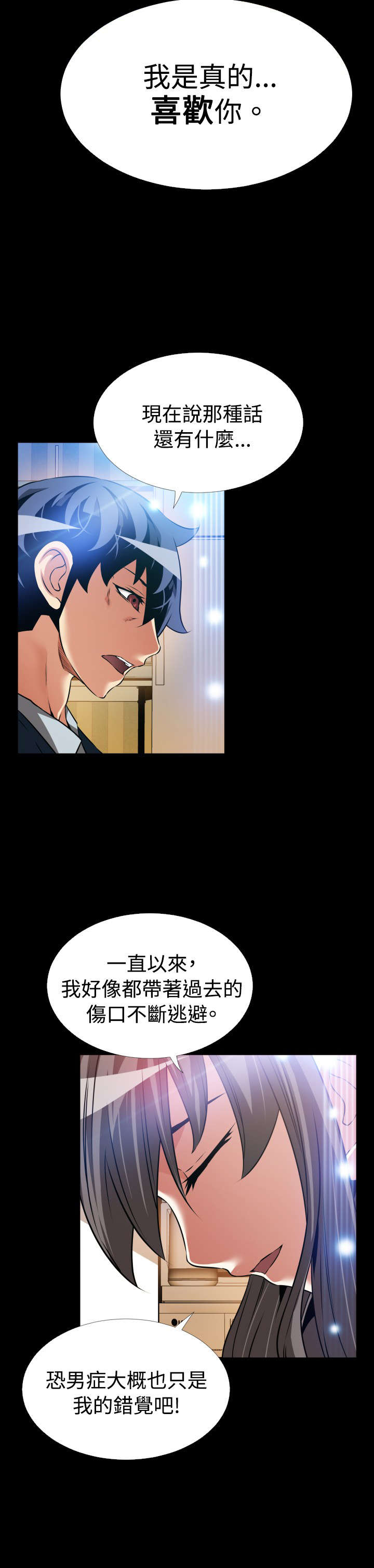 第126章：最后12
