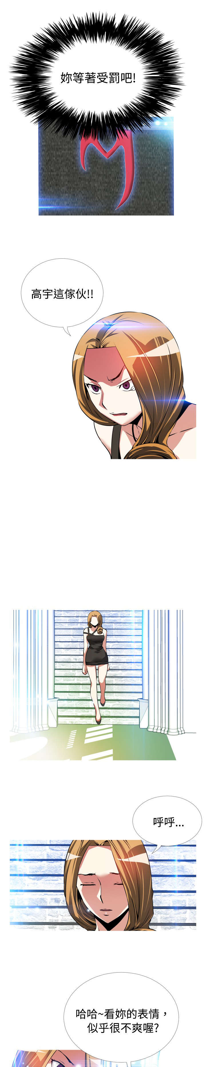 第47章：礼物3