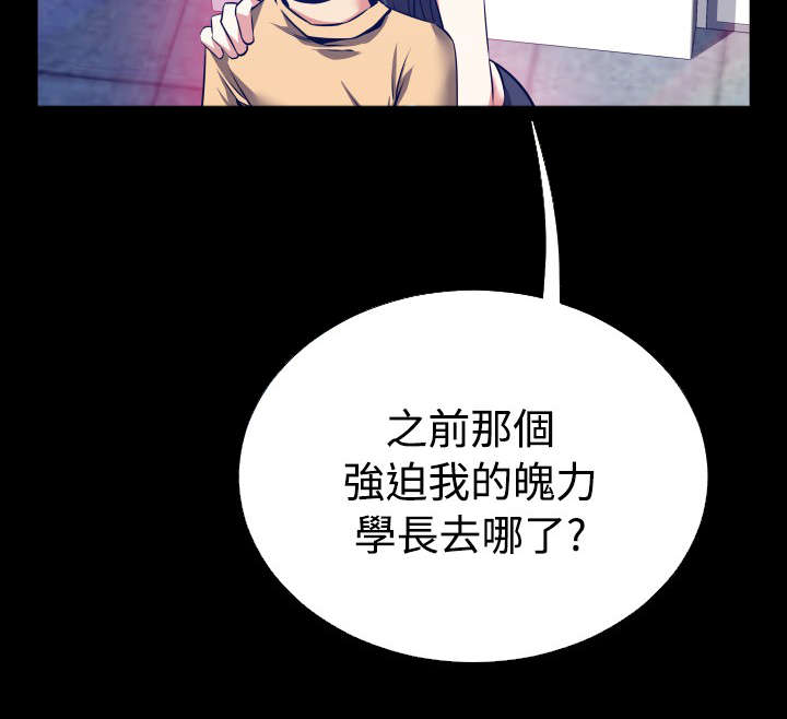 第50章：开始行动7