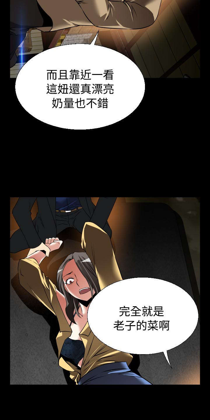 第117章：又来一个5