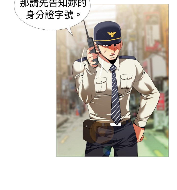 第38章：逮住17