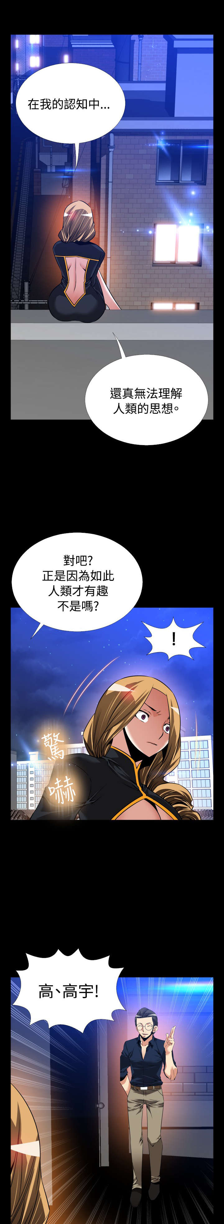 第128章：一次实验0