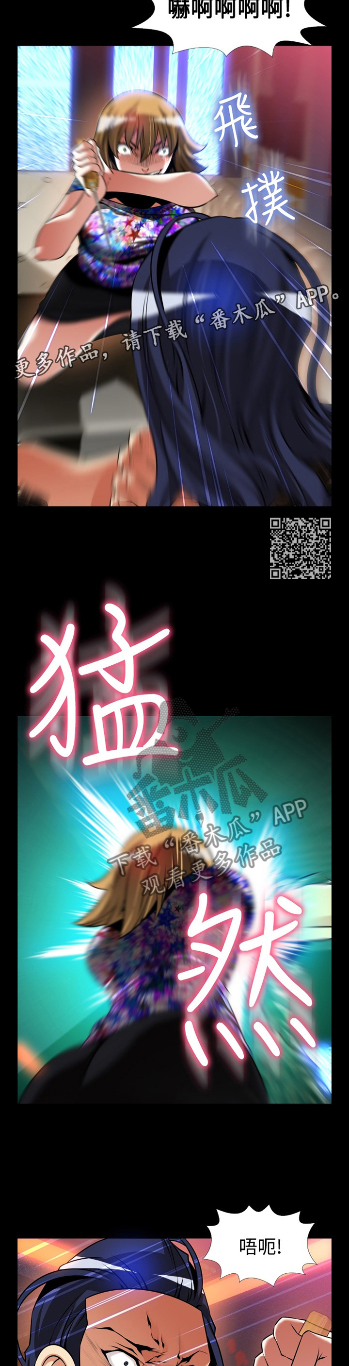 第142章：【番外】再也不见6