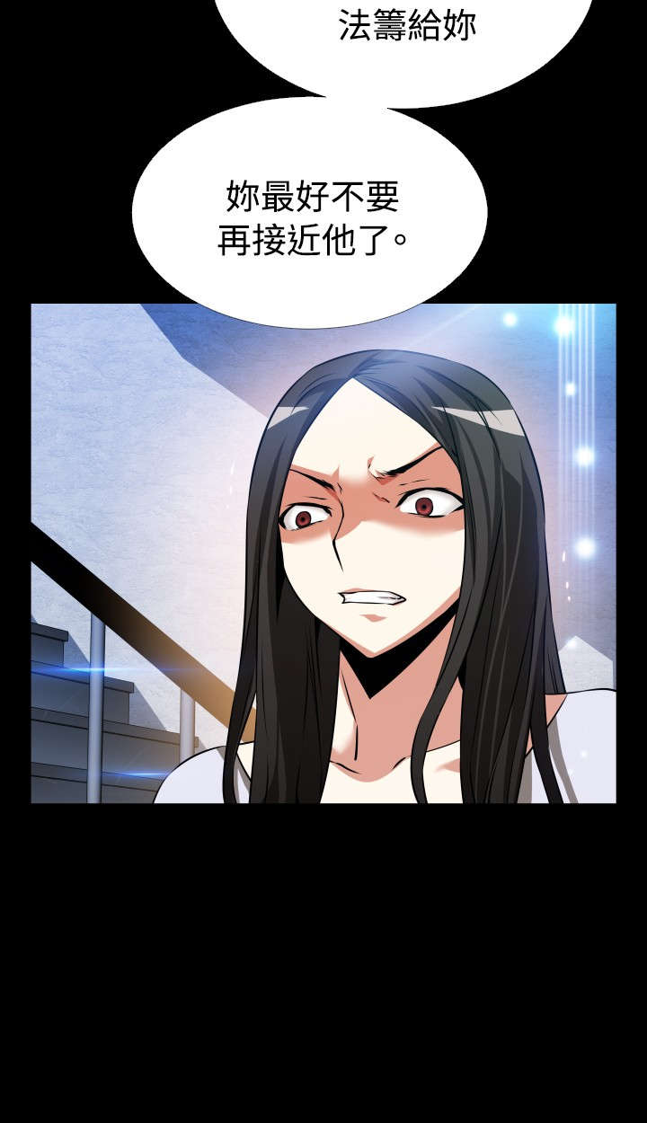 第81章：出手7