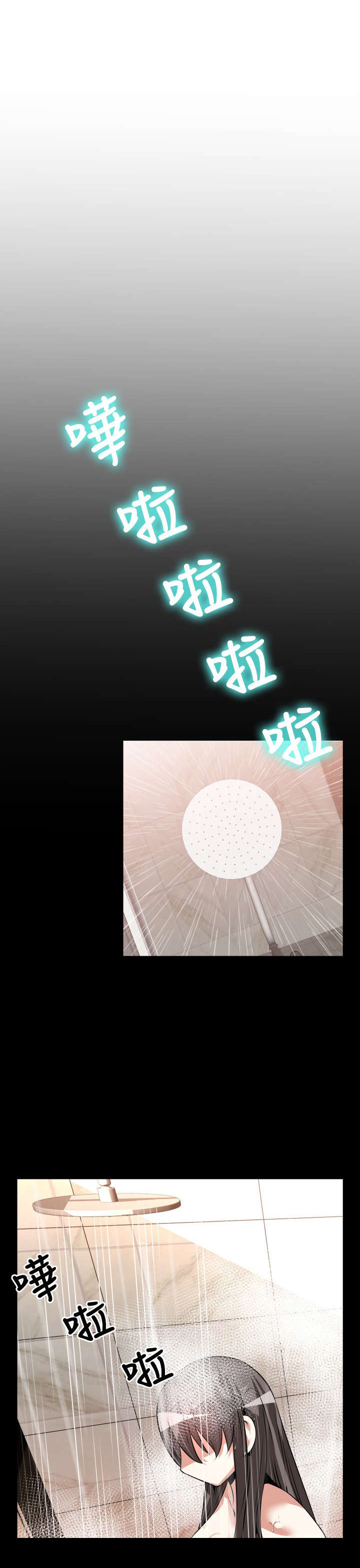 第58章：烦心事0