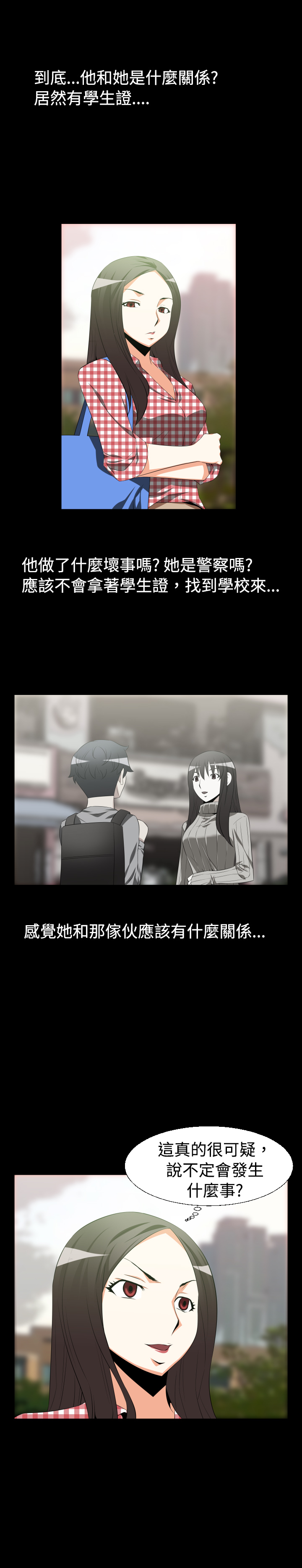 第30章：询问4