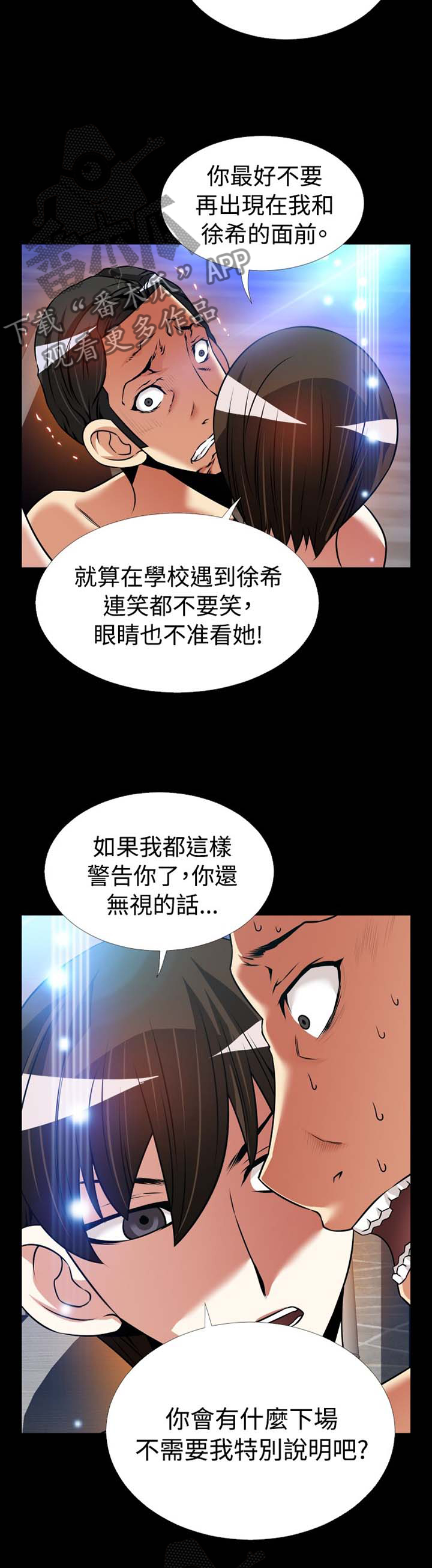 第150章：【番外】令人羡慕2