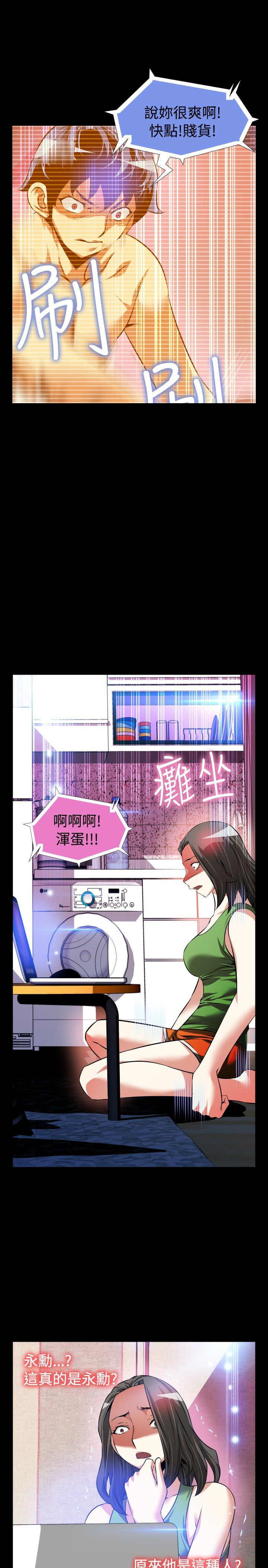 第102章：不会讨厌6