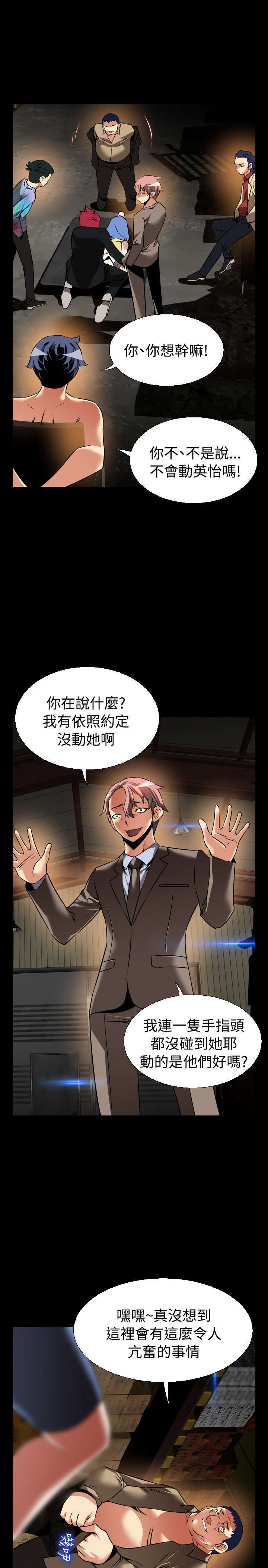第117章：又来一个4