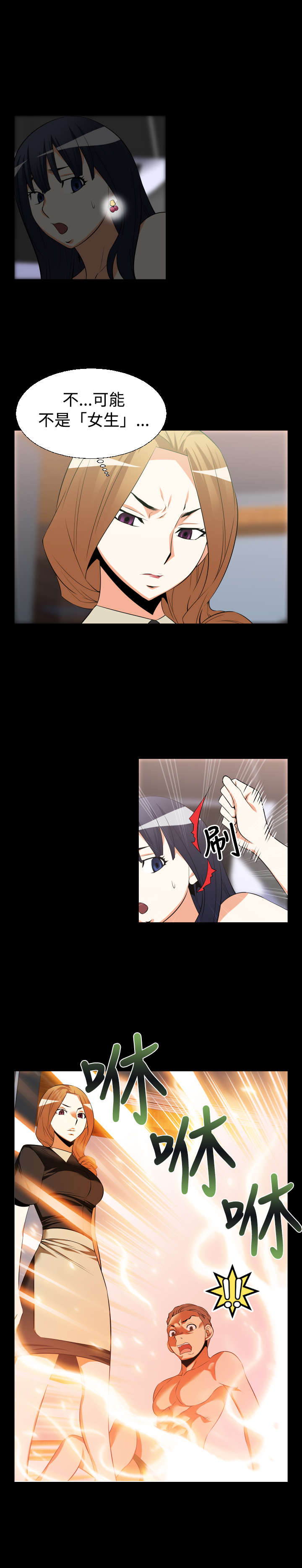 第24章：有客来11