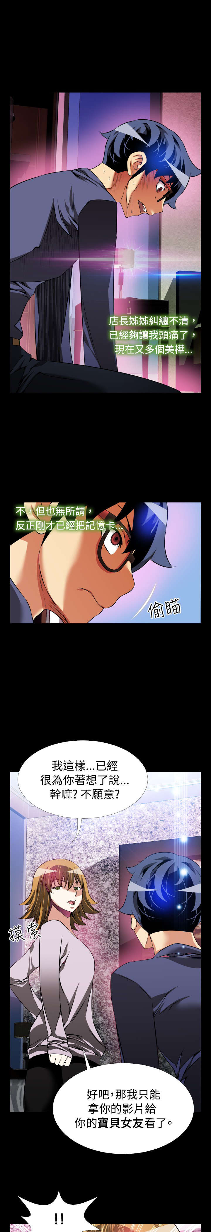第92章：解释5