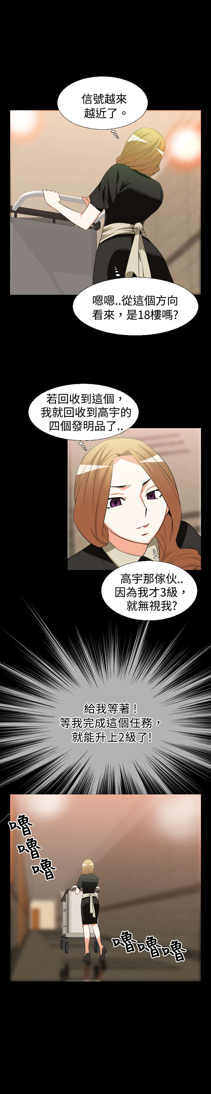 第23章：接近8
