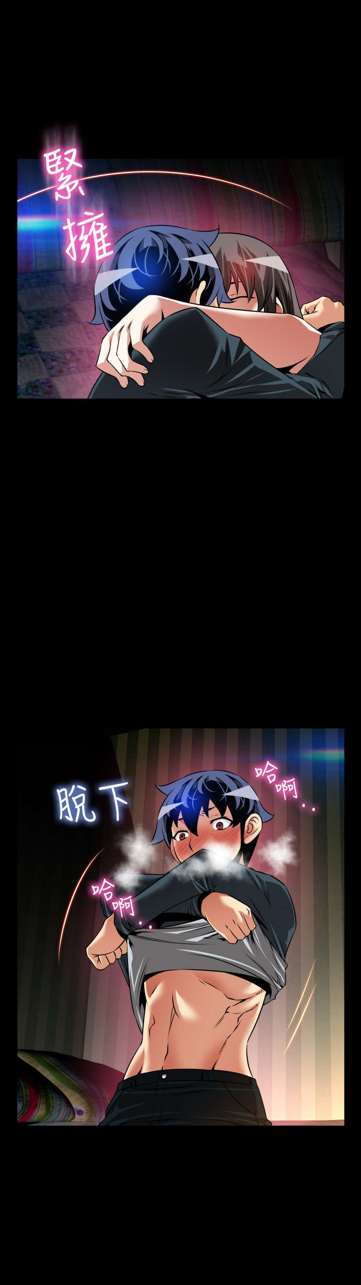 第127章：爱情2