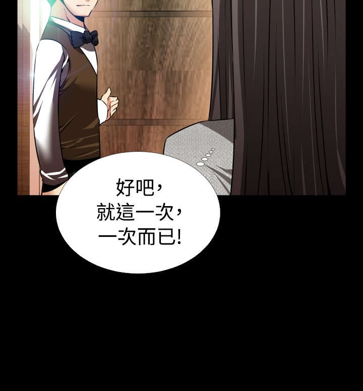 第69章：宠物11