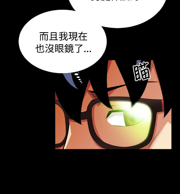 第76章：奇怪的请求8